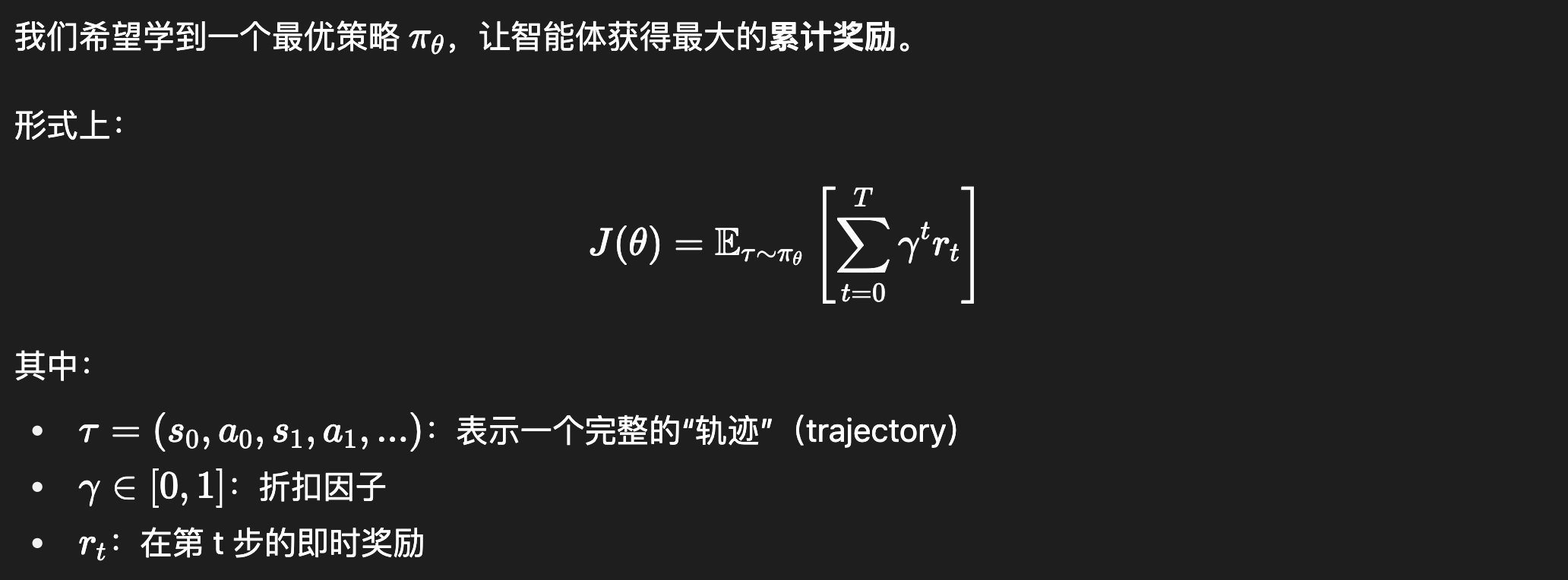 Pasted image 20251013112709.png