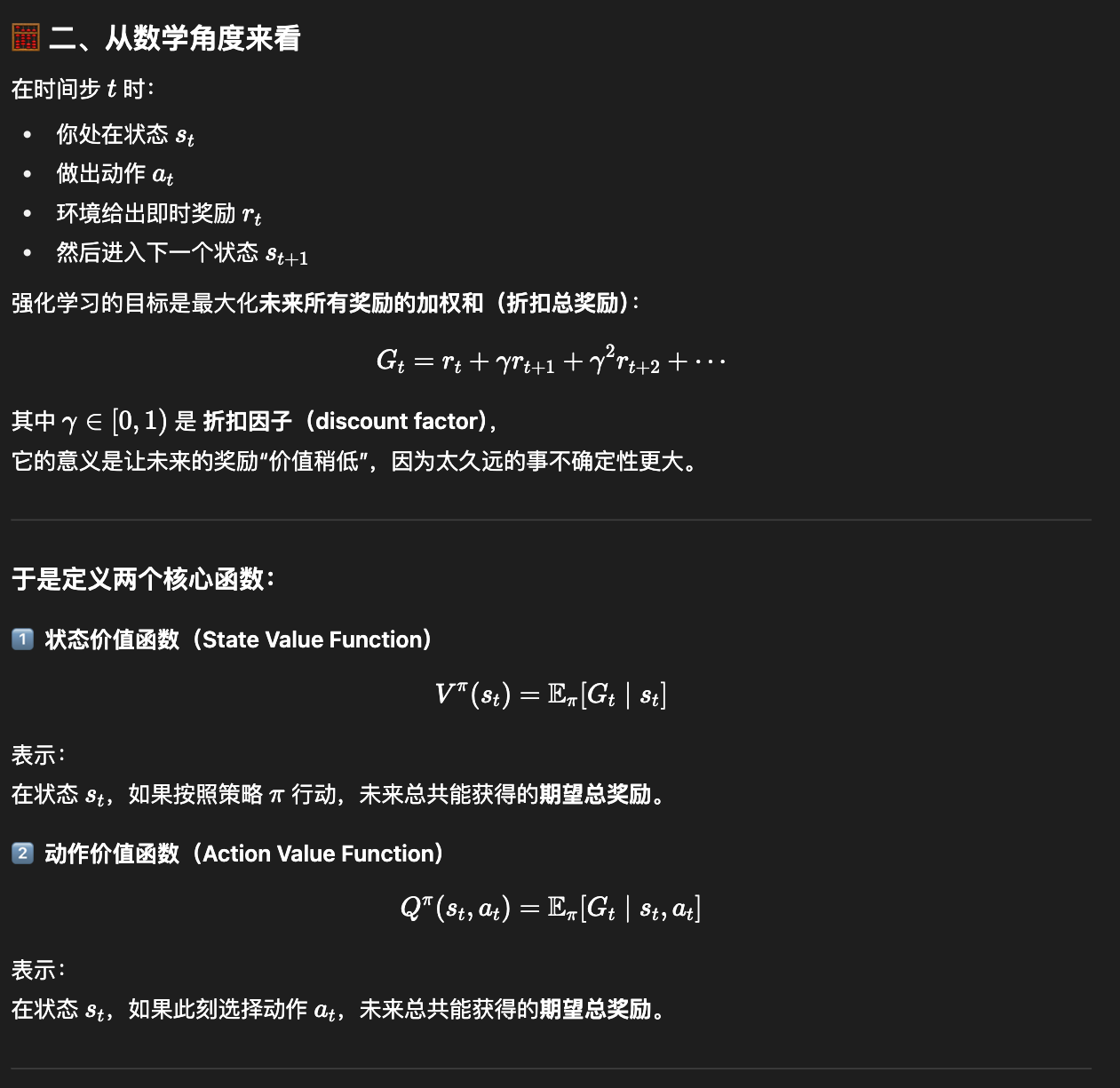 Pasted image 20251013115431.png