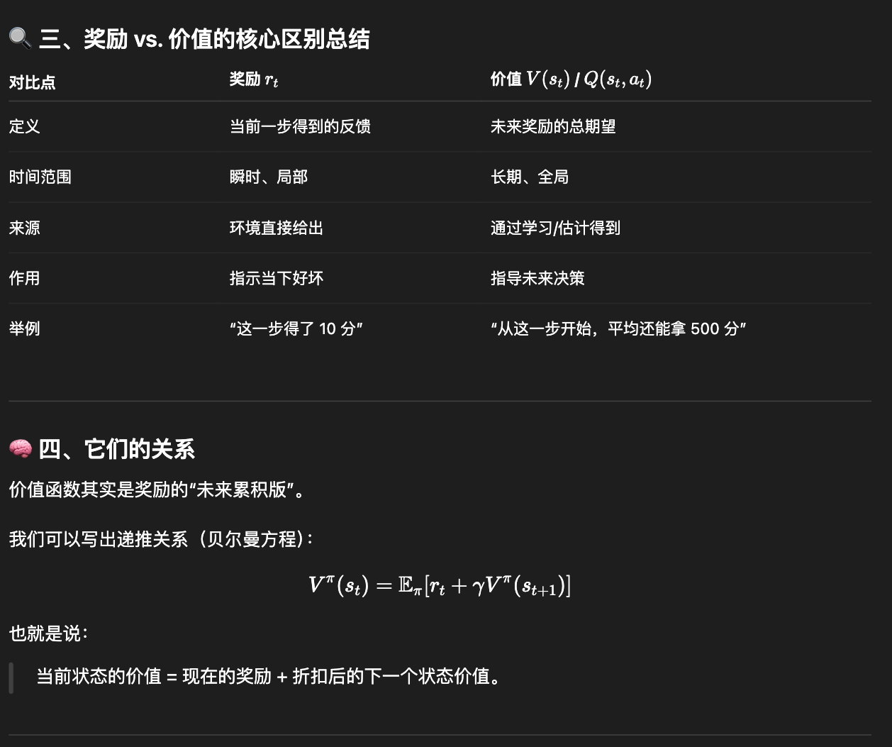 Pasted image 20251013115503.png