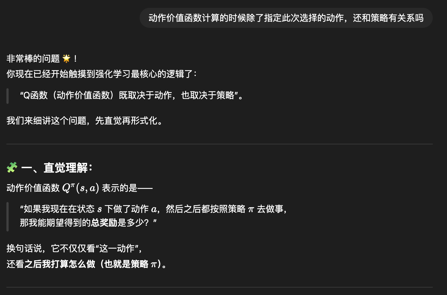 Pasted image 20251013120819.png