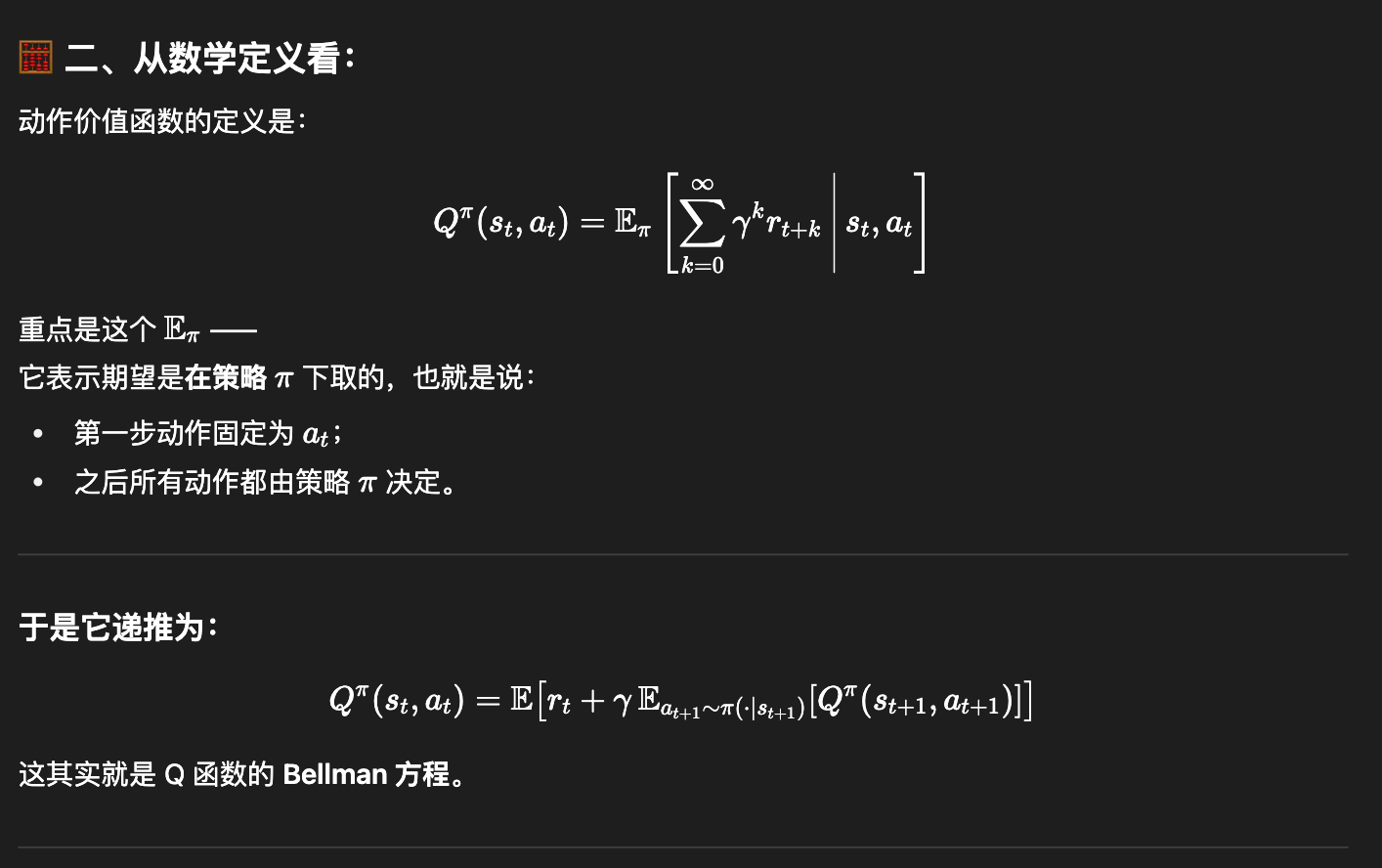 Pasted image 20251013120914.png