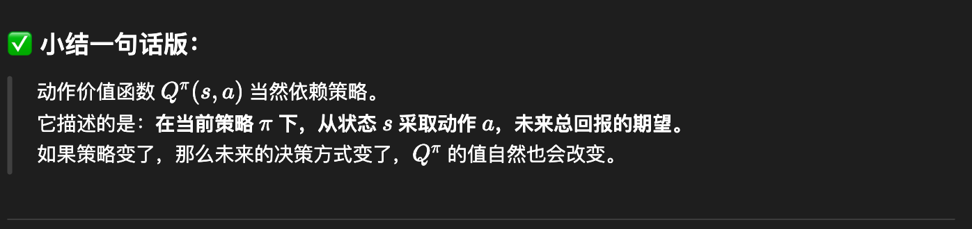 Pasted image 20251013120947.png