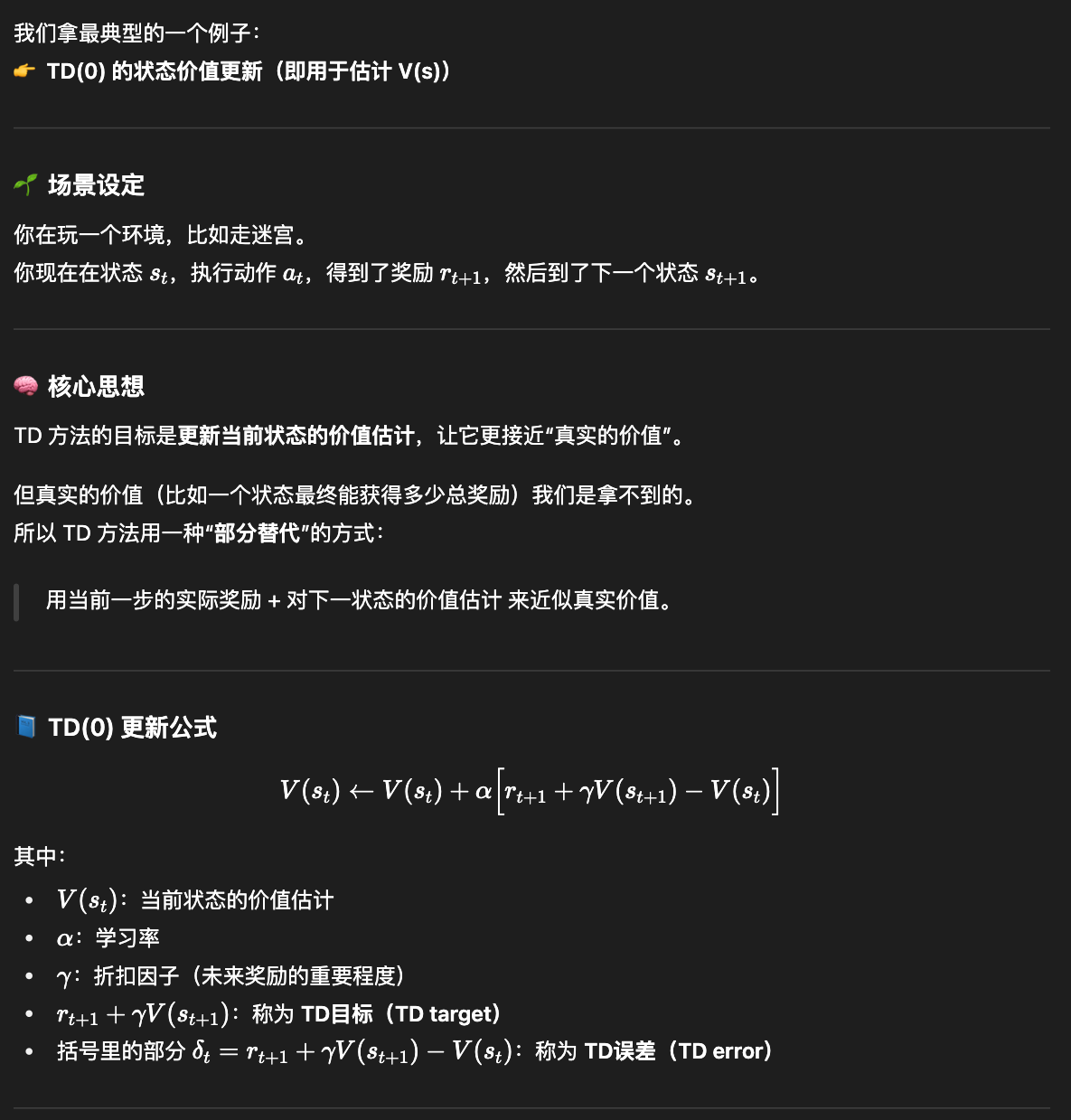 Pasted image 20251013175339.png