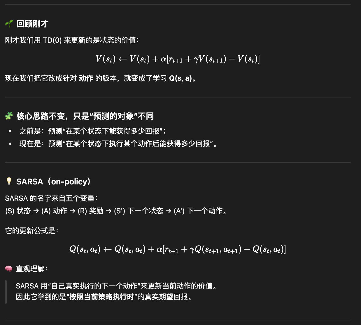 Pasted image 20251013175955.png