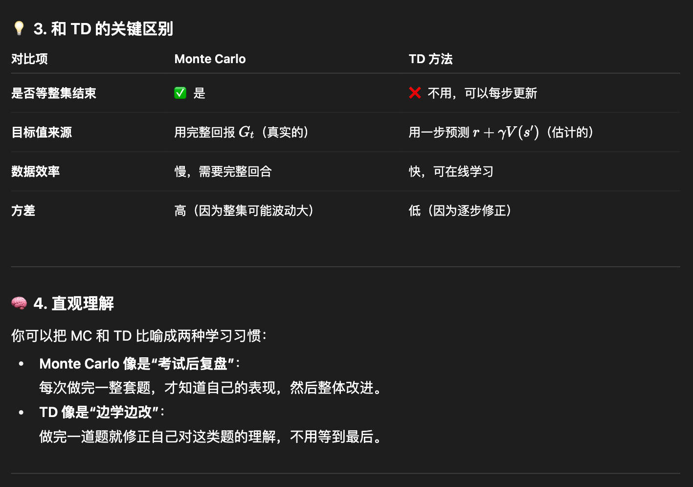 Pasted image 20251013180417.png