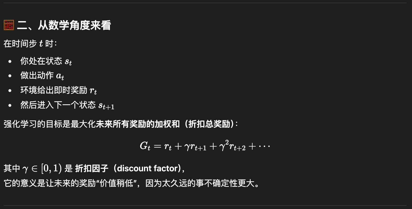 Pasted image 20251013211051.png