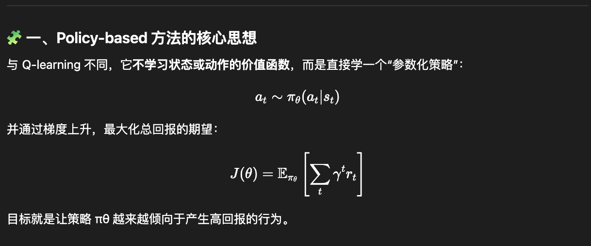 Pasted image 20251013211144.png