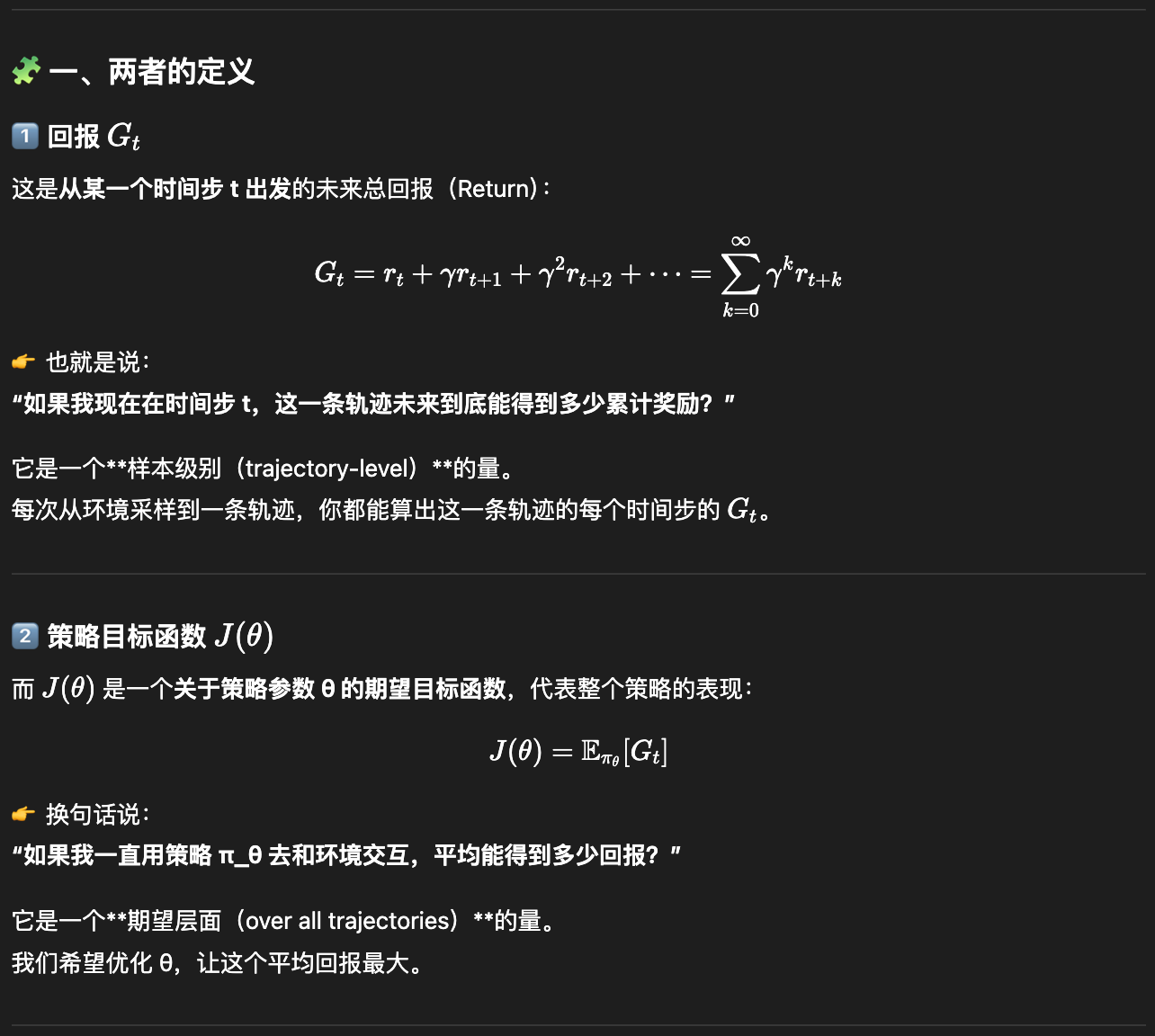 Pasted image 20251013212234.png