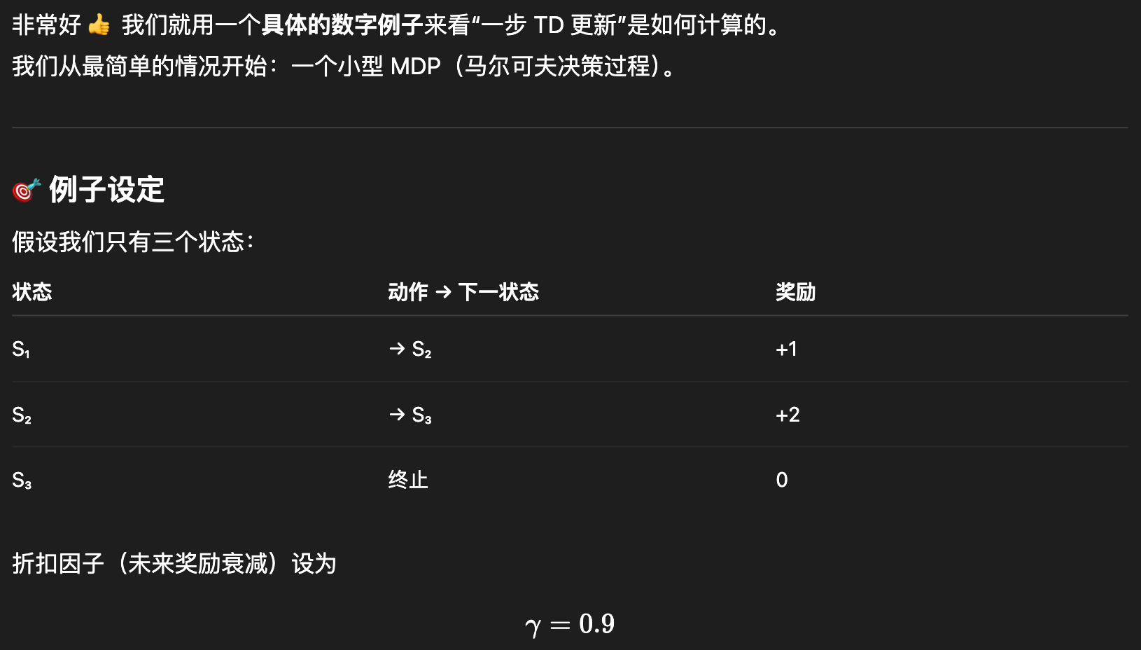 Pasted image 20251013214633.png