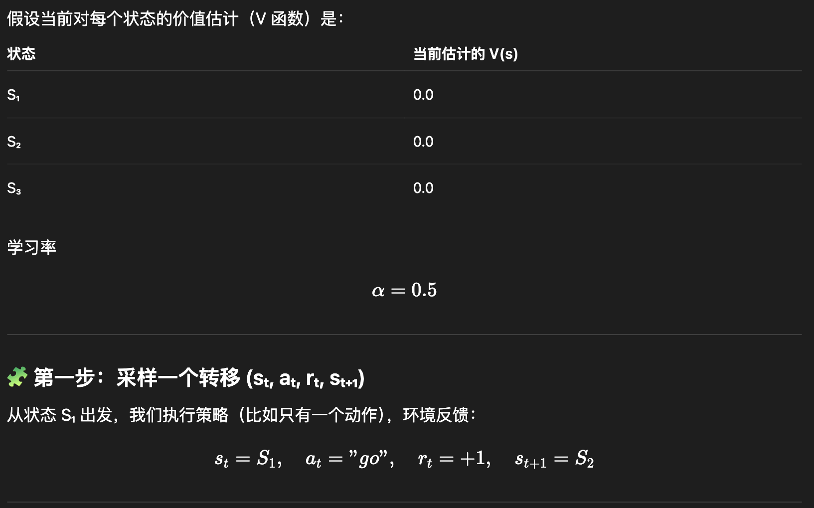 Pasted image 20251013214657.png