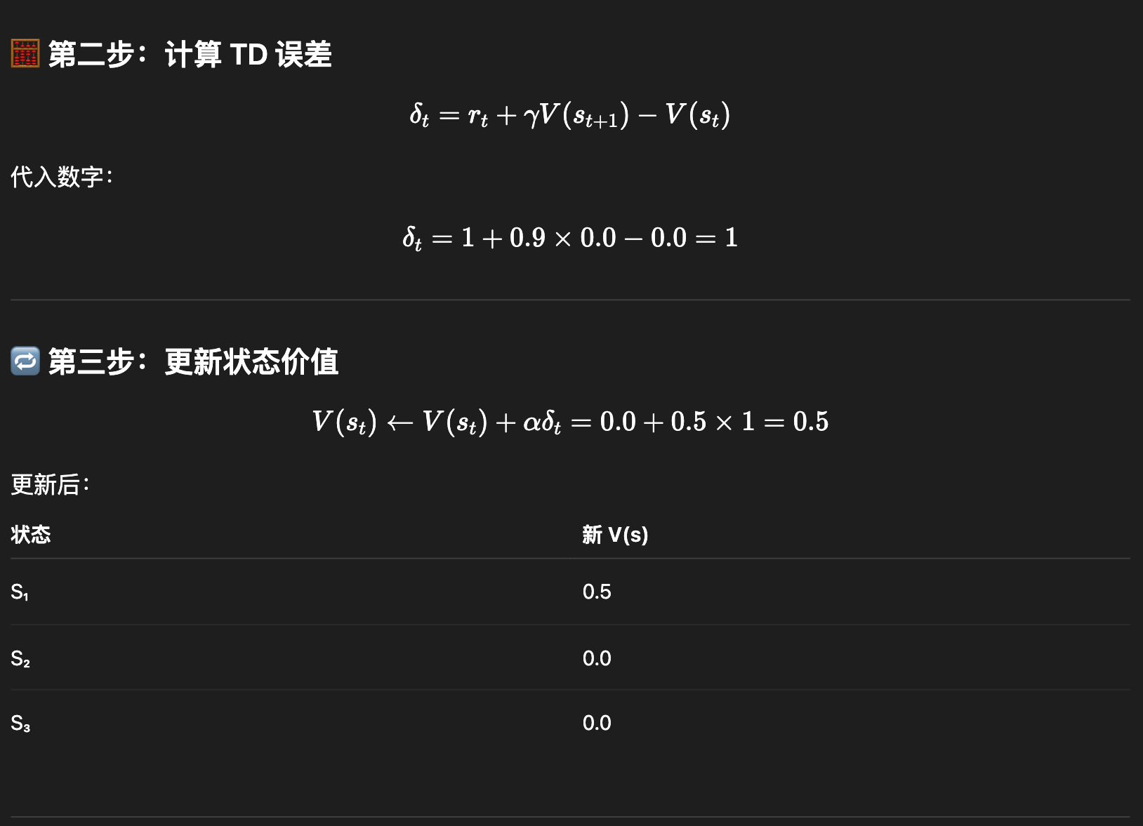 Pasted image 20251013214716.png