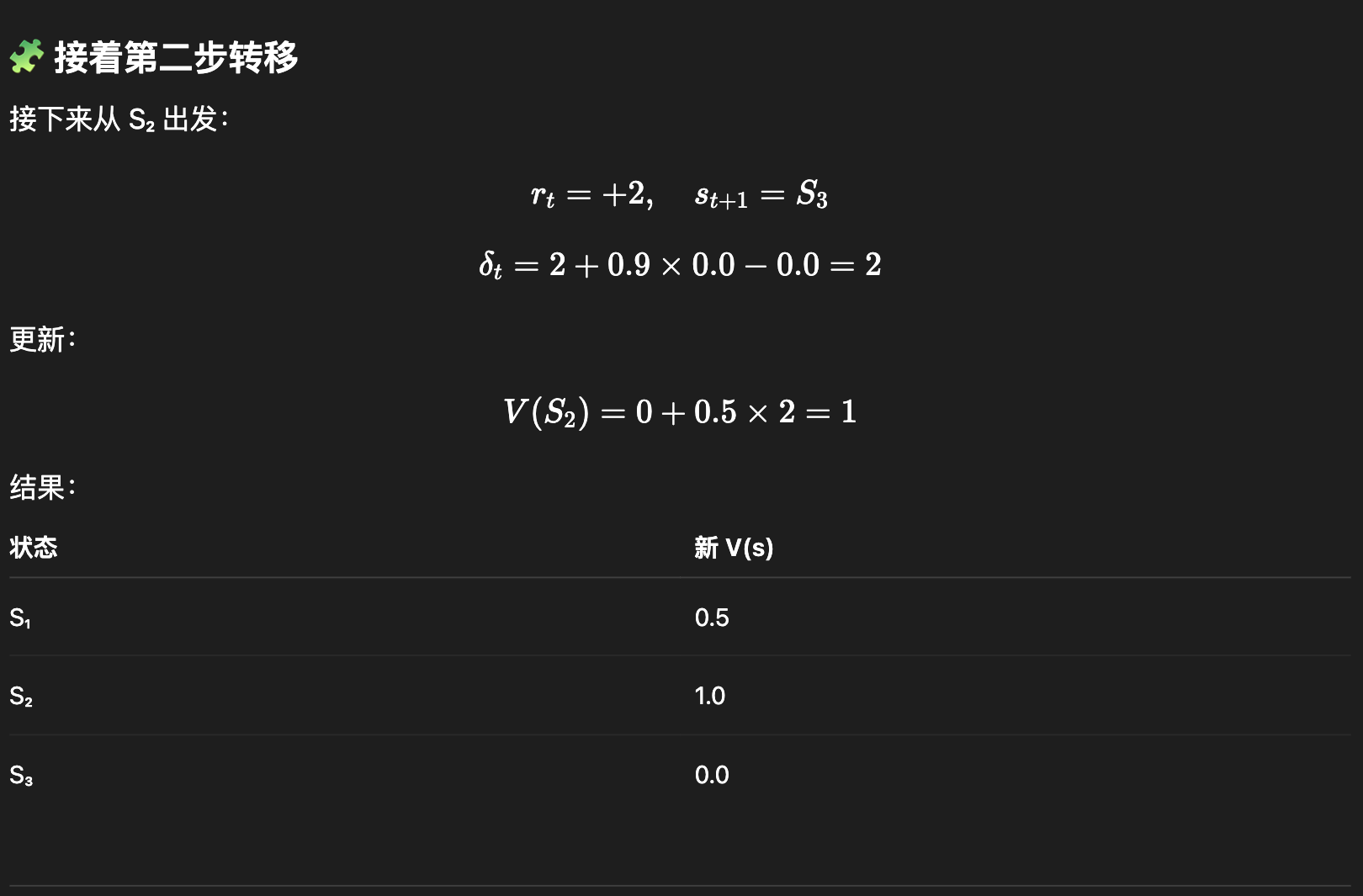 Pasted image 20251013214733.png