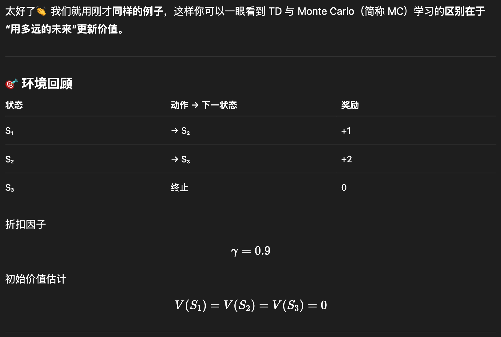 Pasted image 20251013214943.png