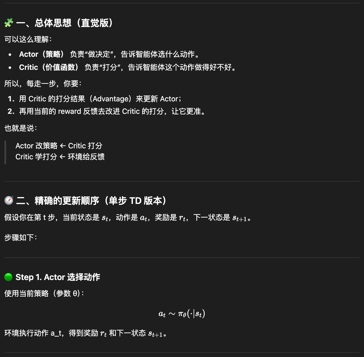 Pasted image 20251013225052.png