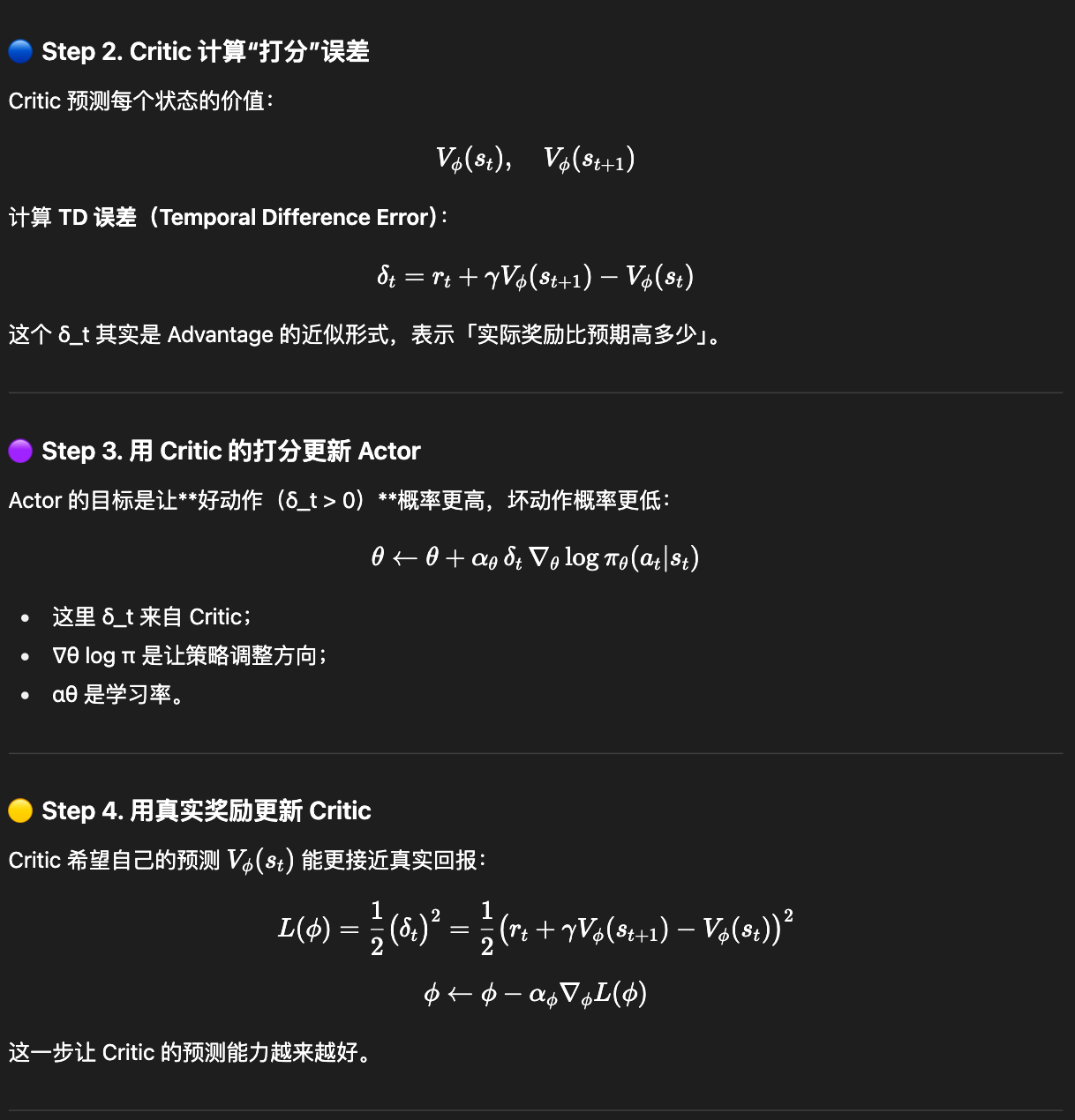 Pasted image 20251013225135.png