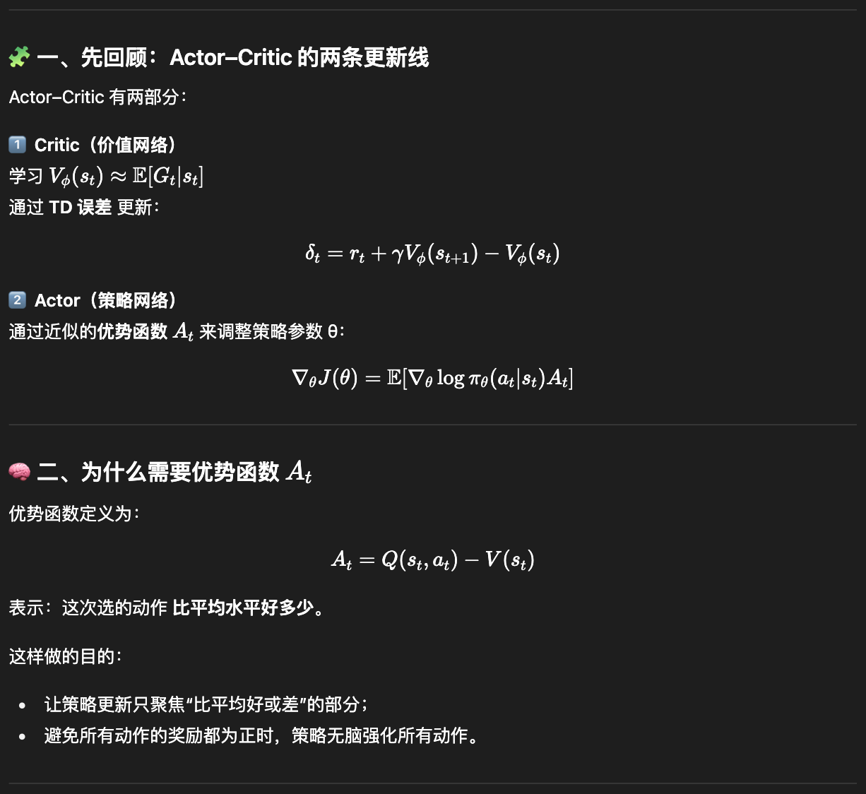 Pasted image 20251013231447.png