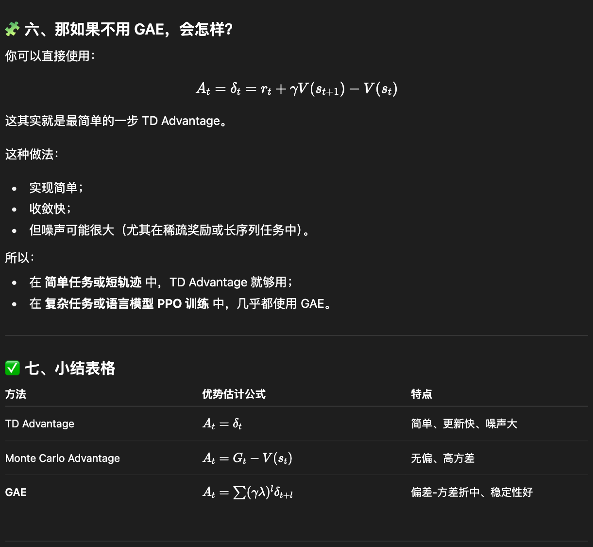 Pasted image 20251013231552.png