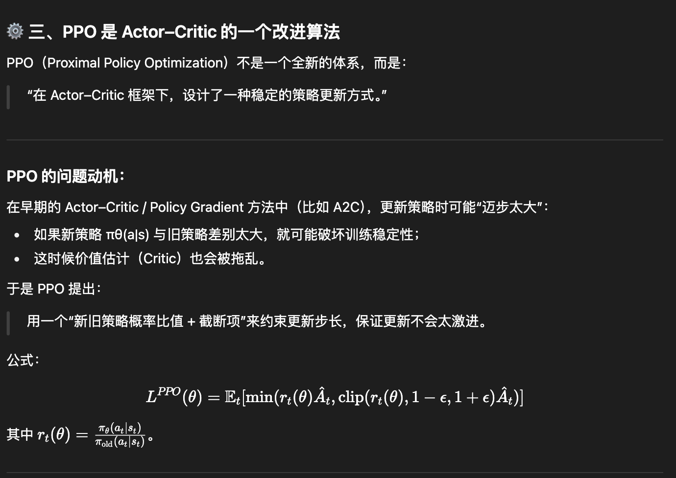 Pasted image 20251013232026.png