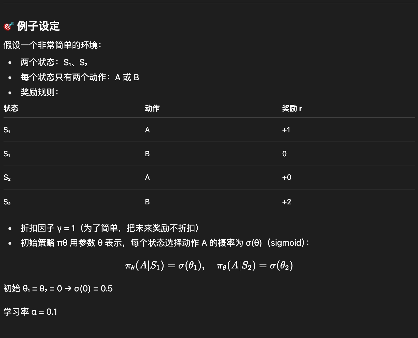 Pasted image 20251013232142.png