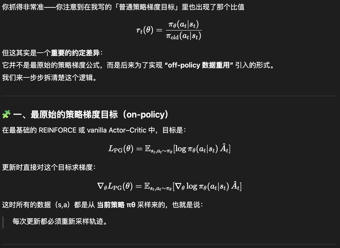 Pasted image 20251013233329.png