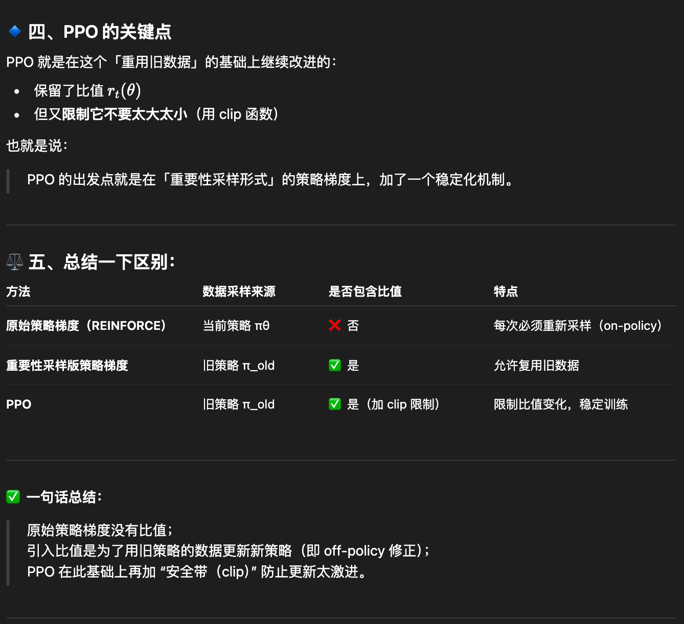 Pasted image 20251013233420.png