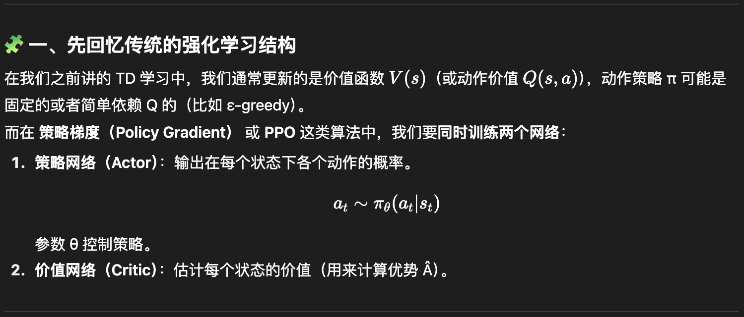 Pasted image 20251014115111.png