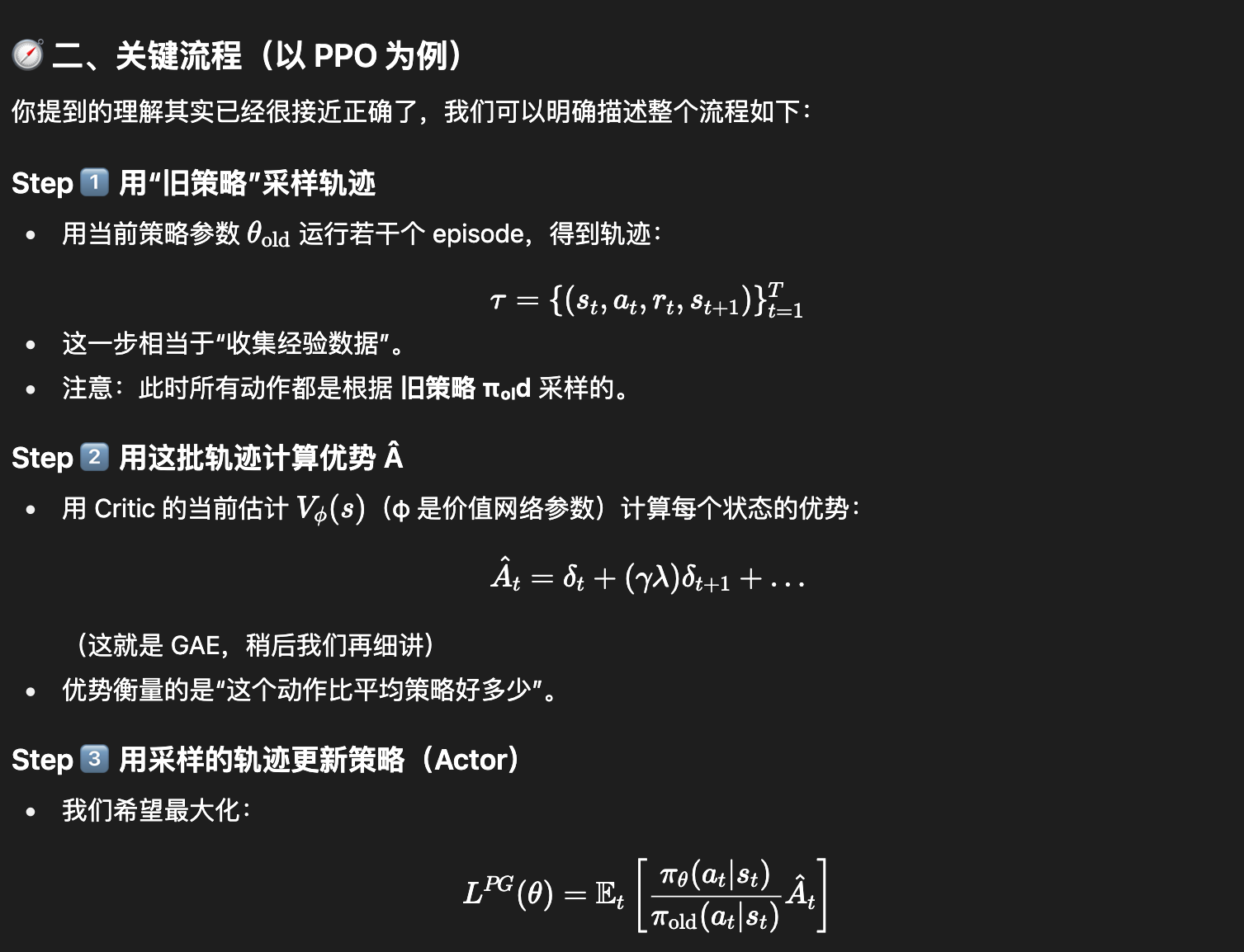 Pasted image 20251014115142.png