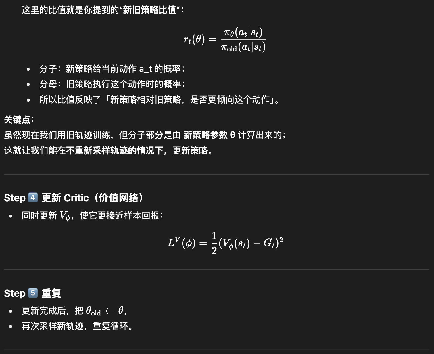 Pasted image 20251014115216.png