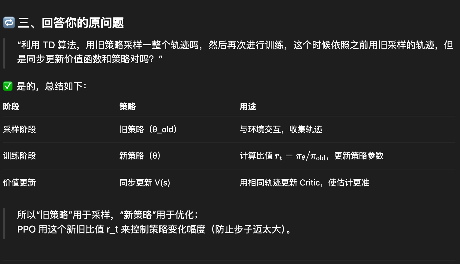 Pasted image 20251014115302.png