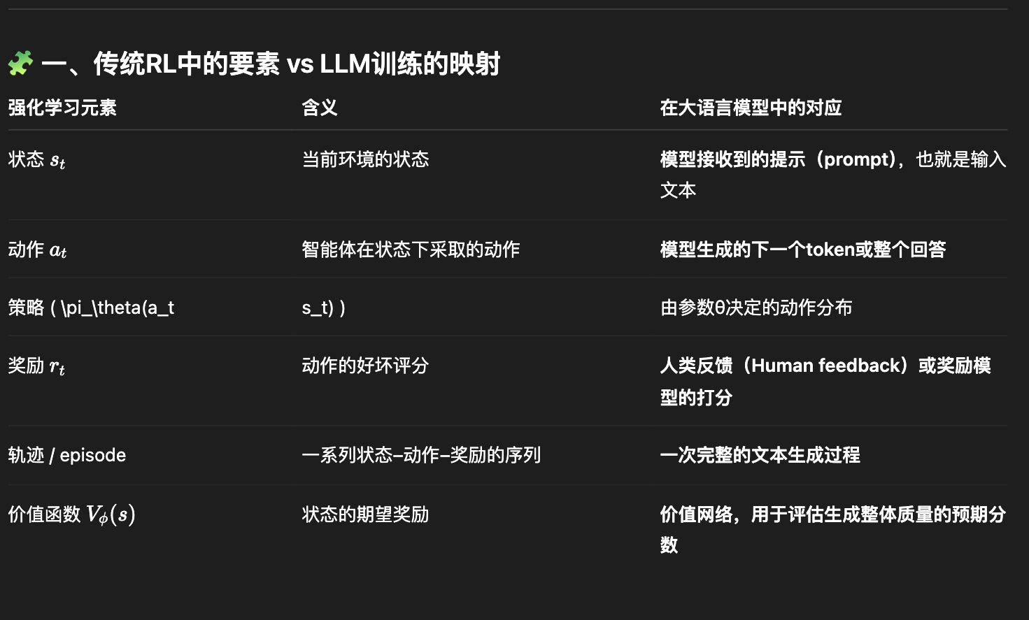 Pasted image 20251014161206.png