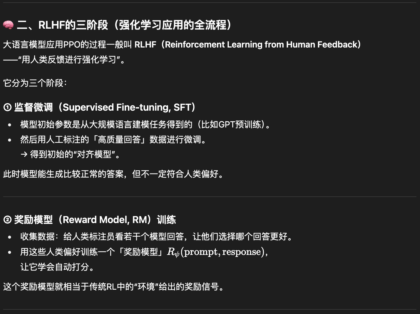 Pasted image 20251014161313.png