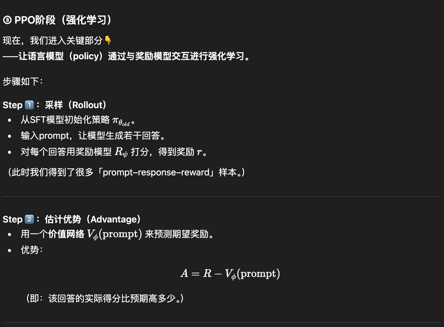 Pasted image 20251014161333.png