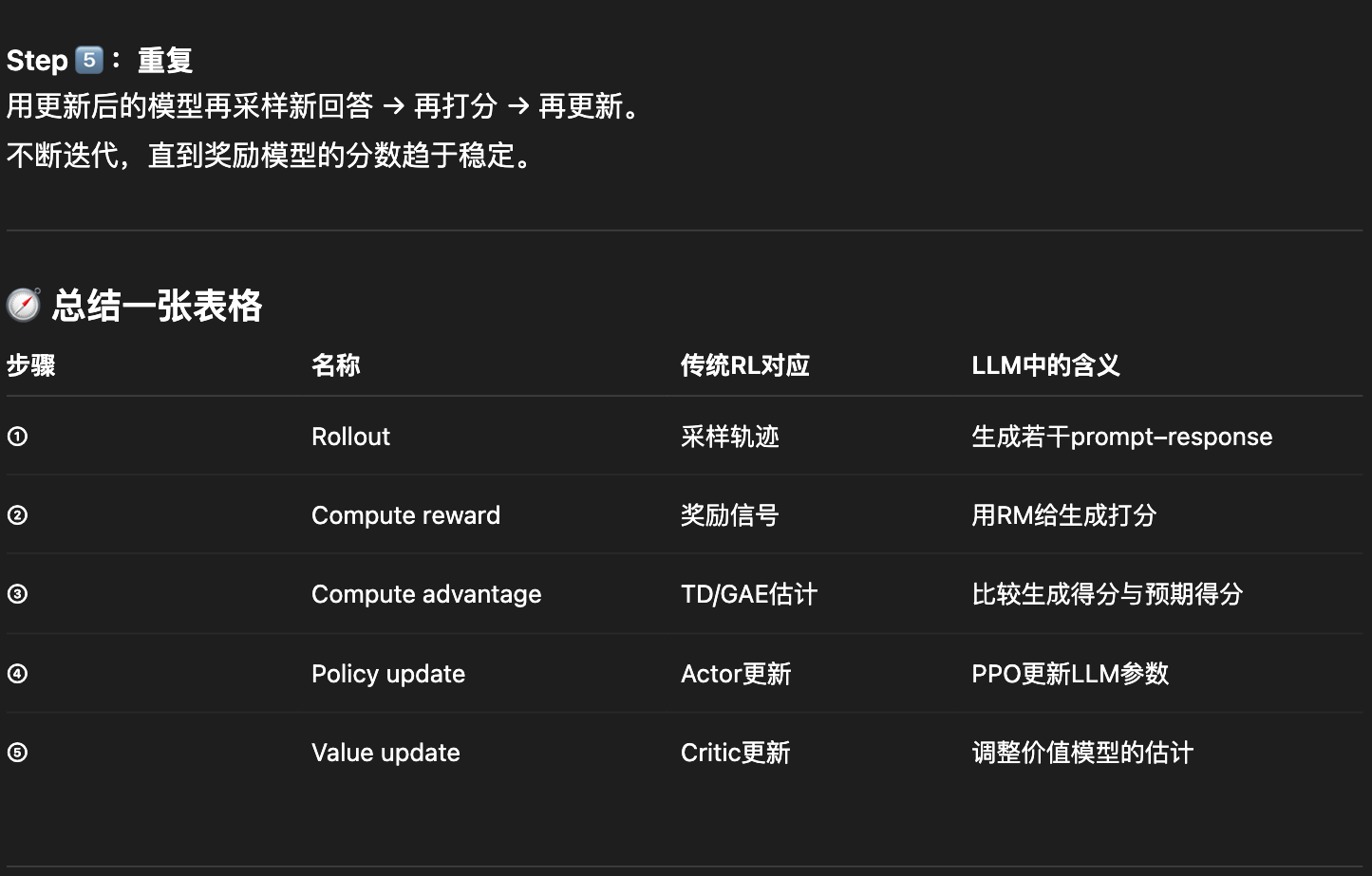 Pasted image 20251014161502.png