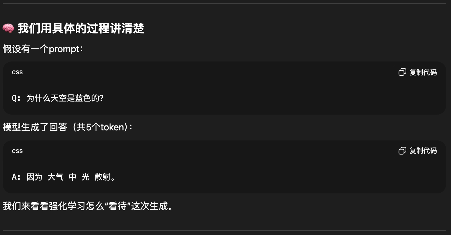 Pasted image 20251014161635.png