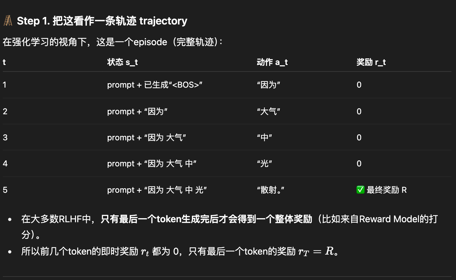 Pasted image 20251014161650.png