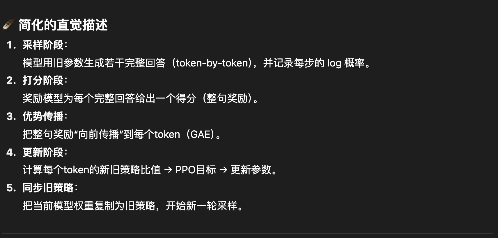 Pasted image 20251014162114.png