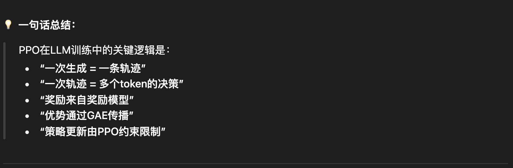 Pasted image 20251014162132.png