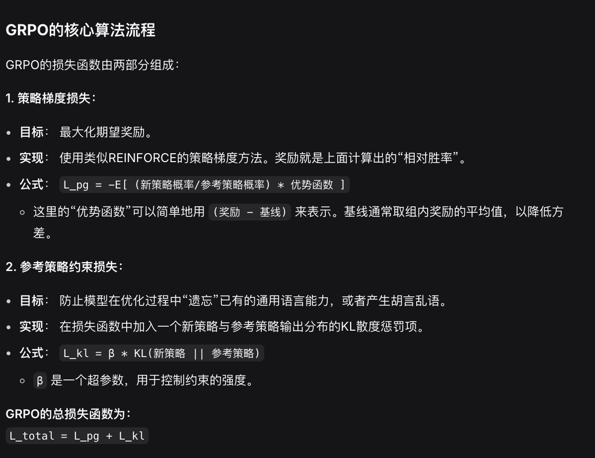 Pasted image 20251014162411.png