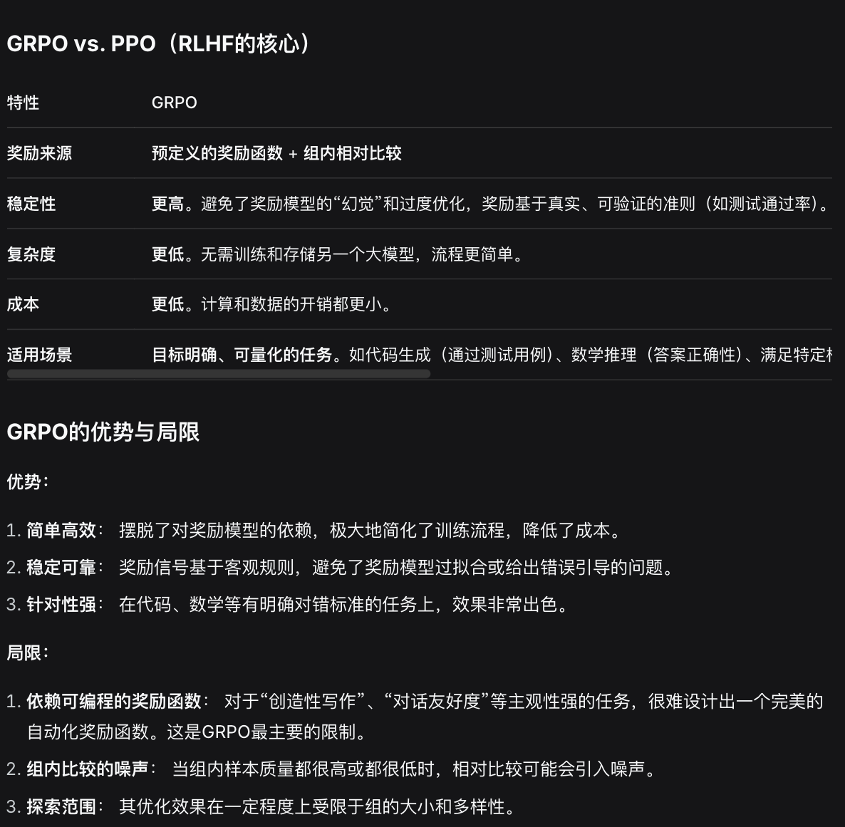 Pasted image 20251014162433.png