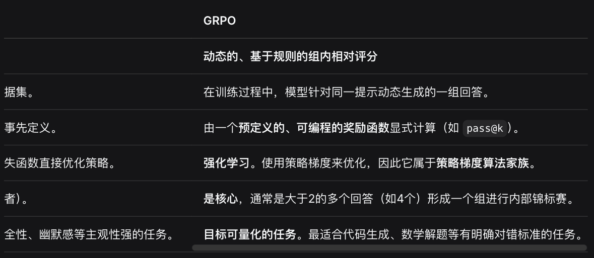 Pasted image 20251014162650.png