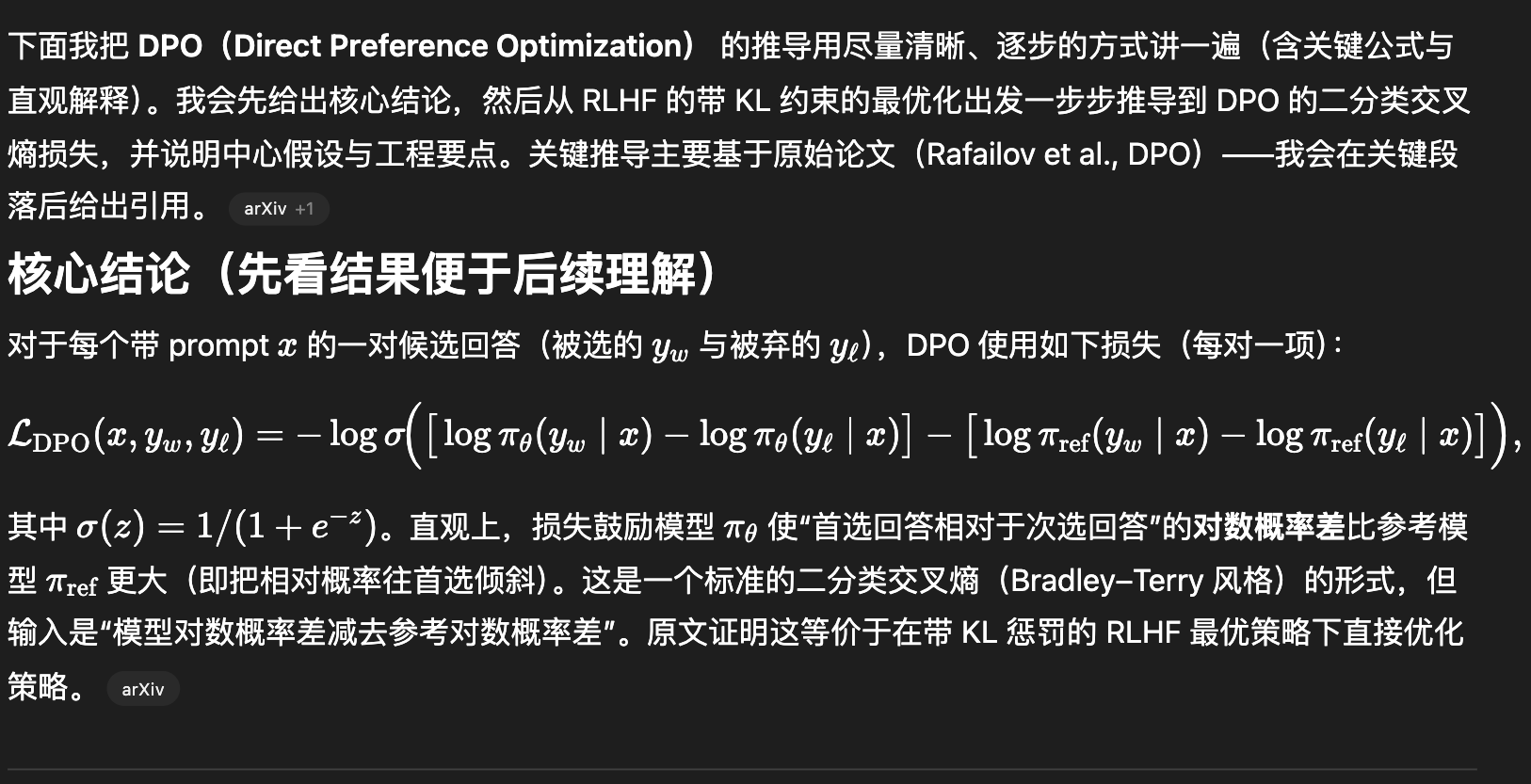 Pasted image 20251014163043.png