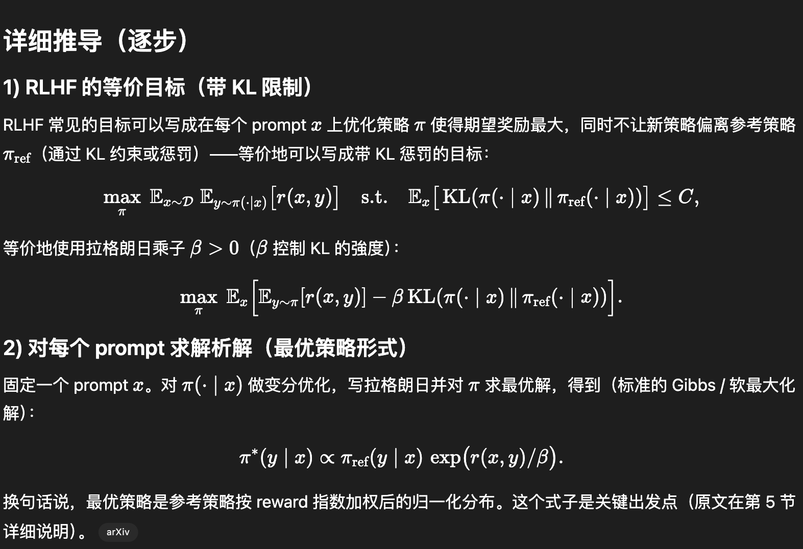 Pasted image 20251014163103.png