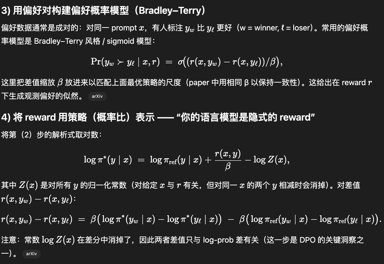 Pasted image 20251014163148.png