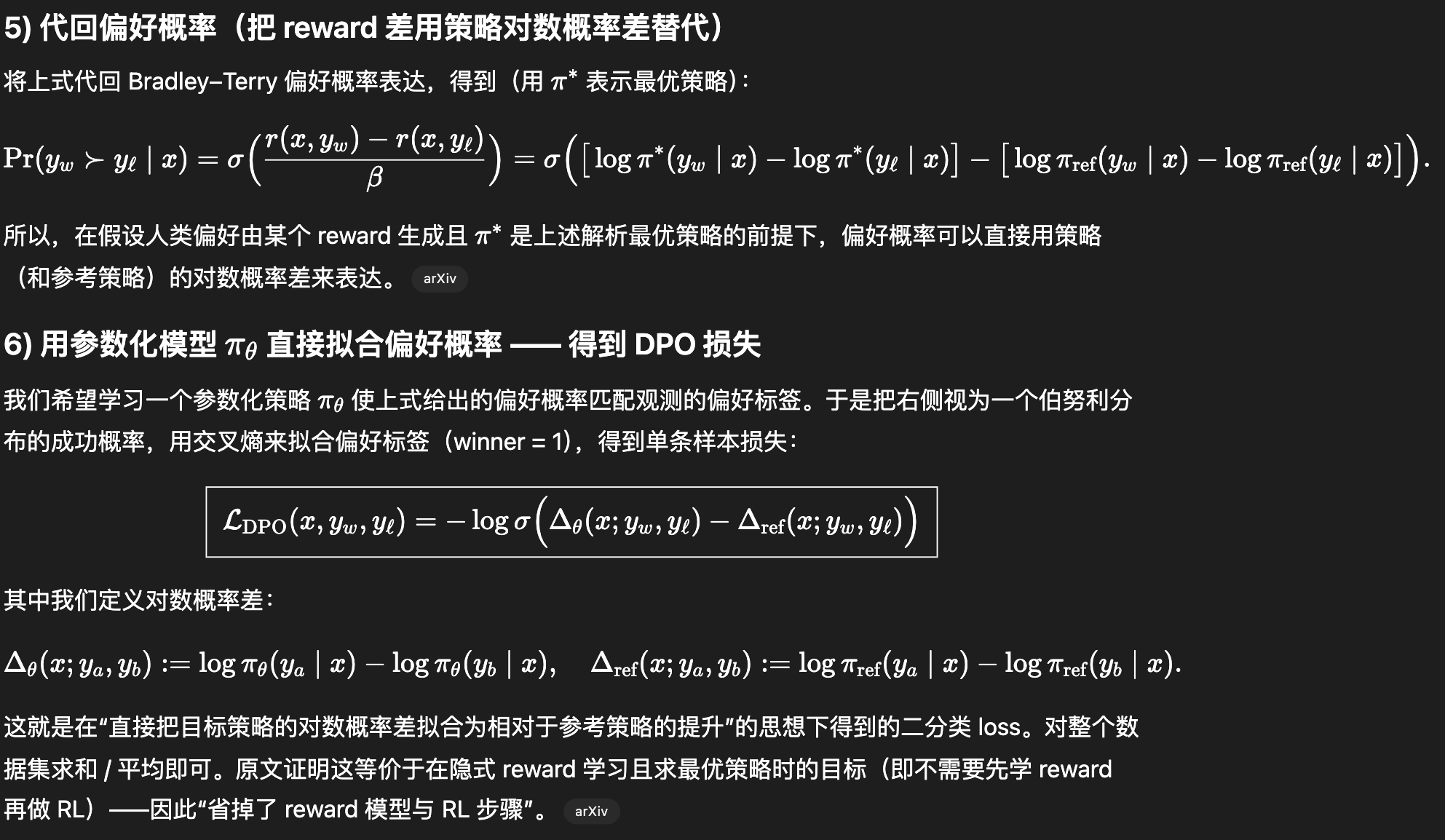 Pasted image 20251014163242.png