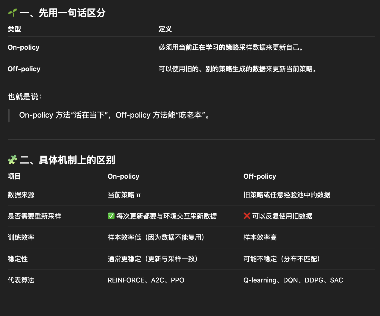 Pasted image 20251107104933.png