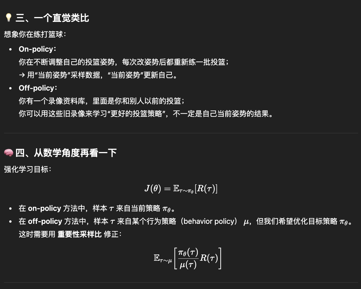 Pasted image 20251107104953.png