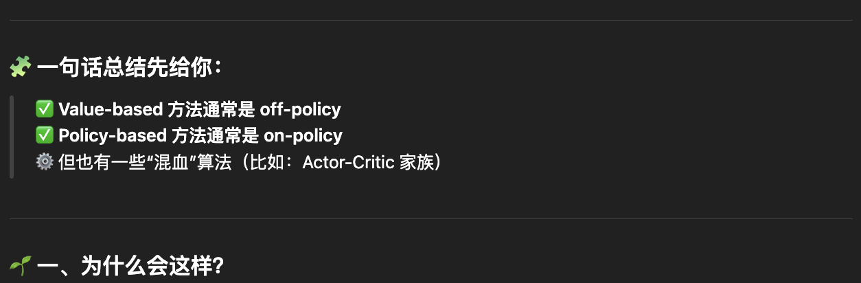 Pasted image 20251107110438.png