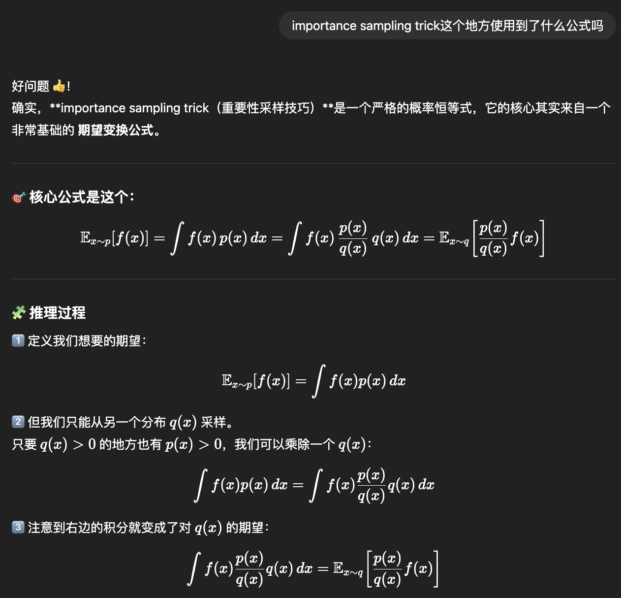 Pasted image 20251107110656.png