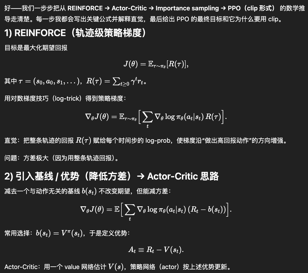 Pasted image 20251107111052.png