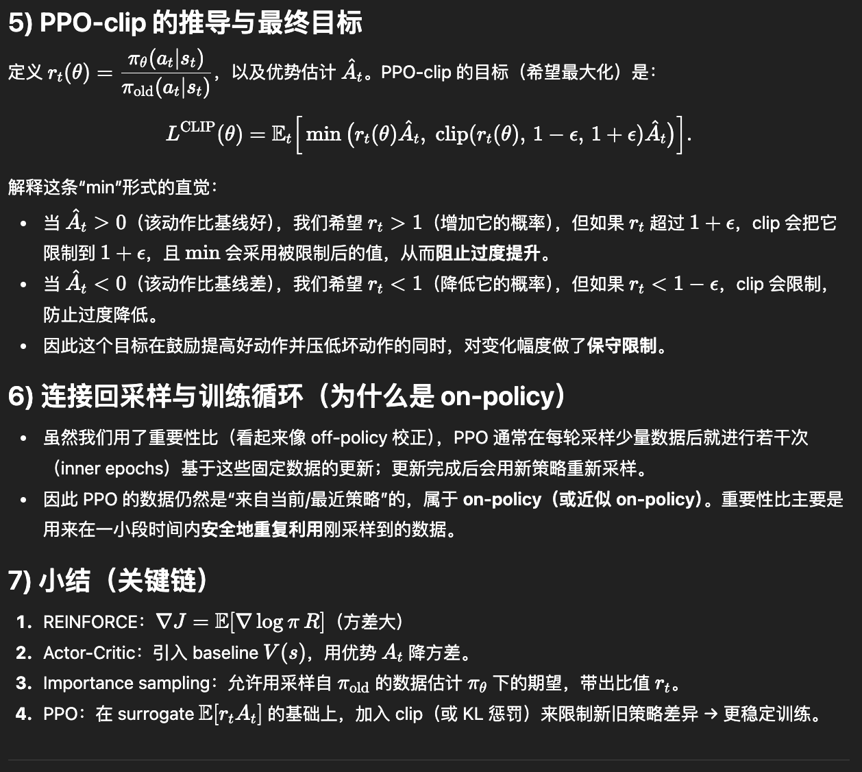 Pasted image 20251107111147.png